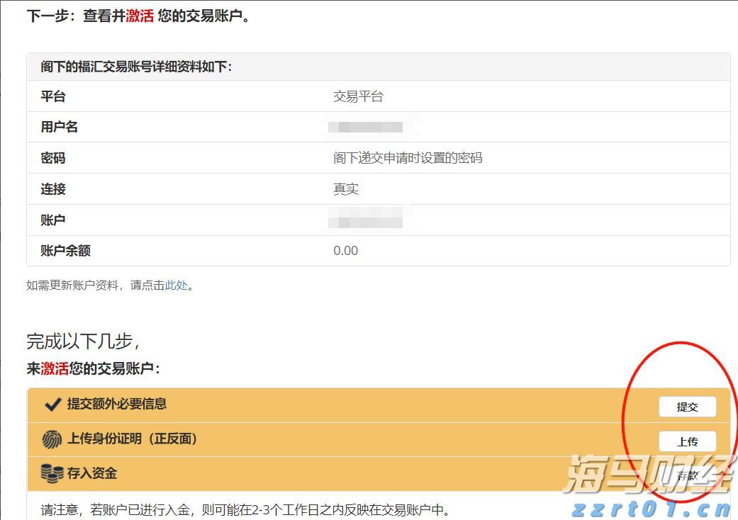 “加密货币超级多头”高呼“金库公司”风口已过 押注RWA浪潮将至