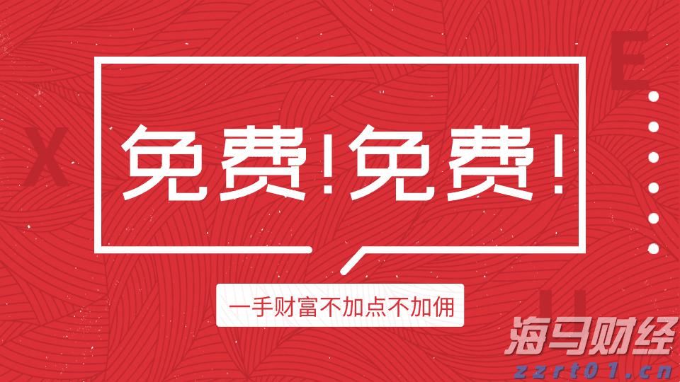 “雅下”基建驱动下，铜铝板块获得投资新机遇