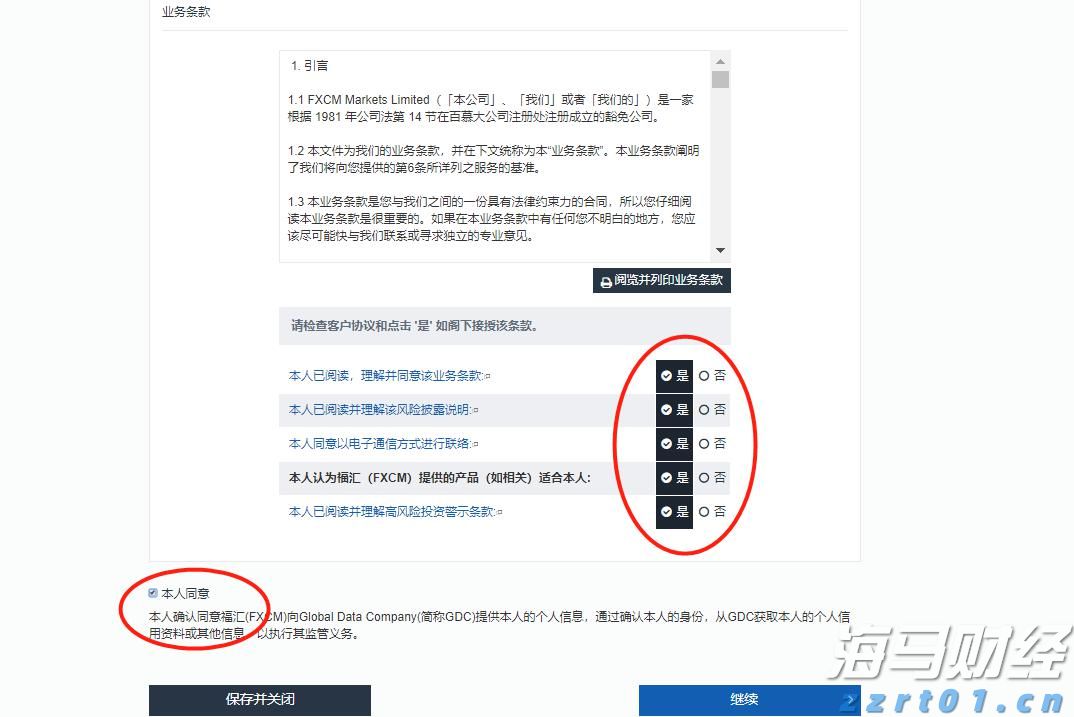 广东田径人才储备足 借力赛事吸引更多苗子加入省队