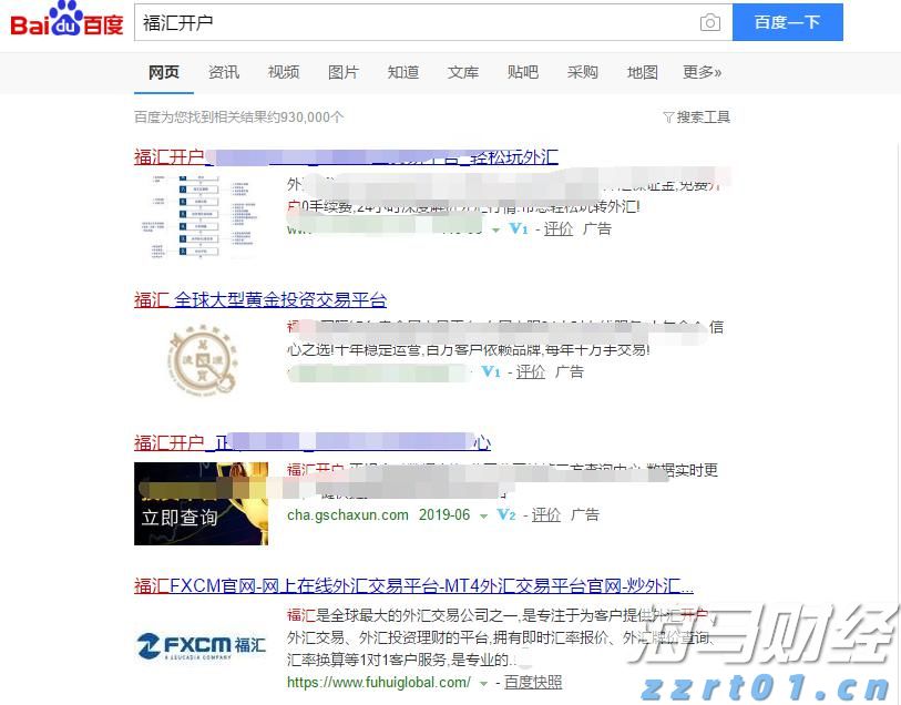 云南省市场监管局开展涉企违规收费专项整治行动