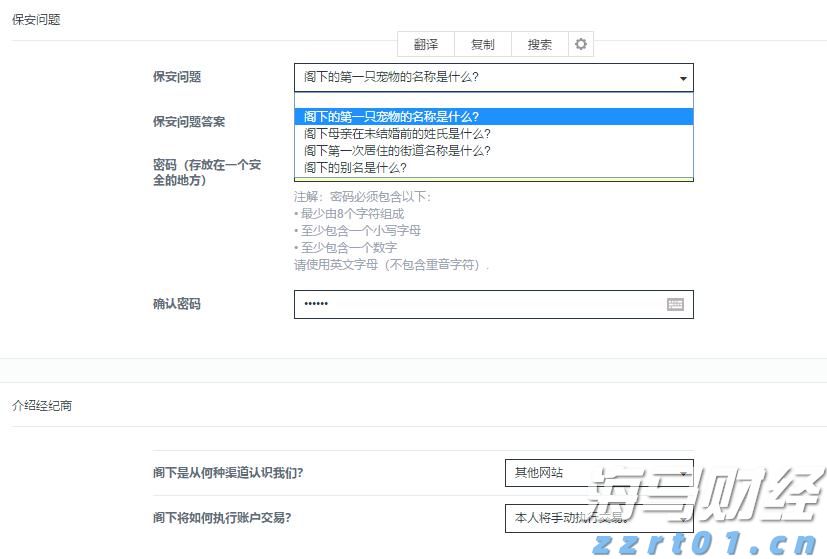 高端制造、绿色发展、放心消费！上海检验检测行业又添“关键词”