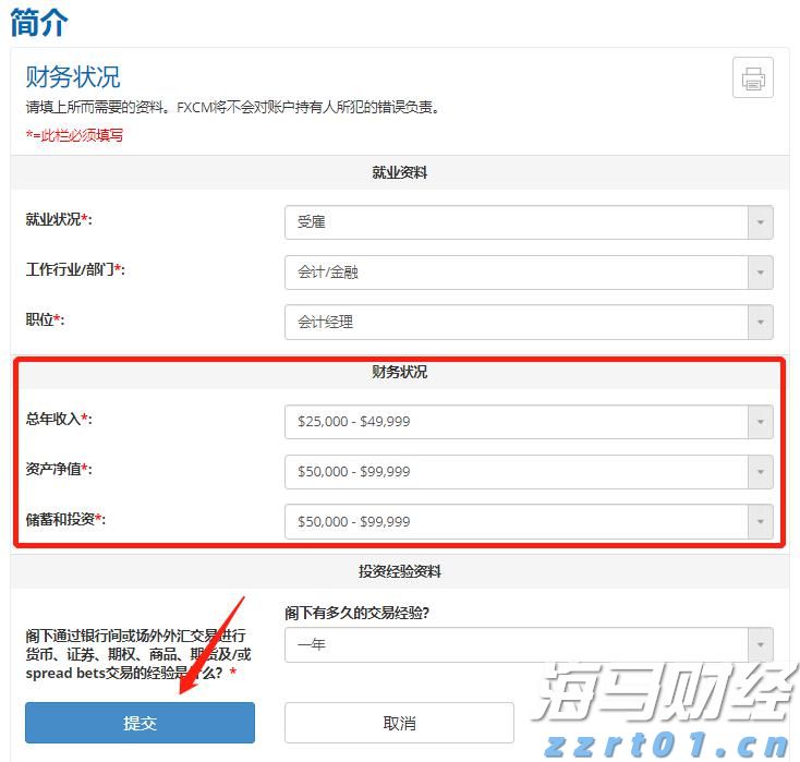 福建省举办反食品浪费暨食品安全宣传活动