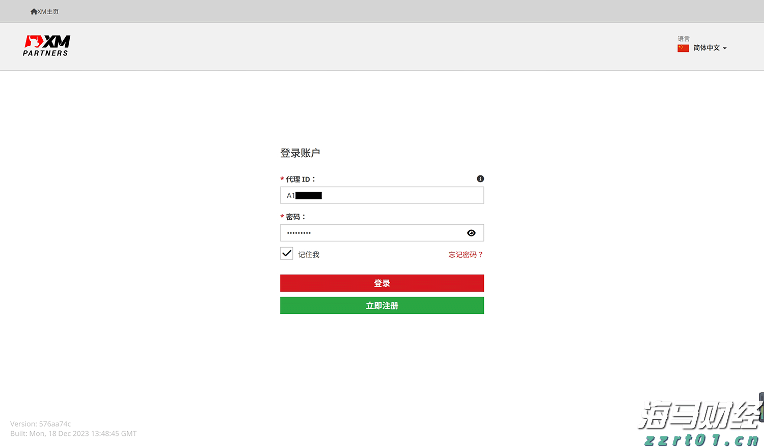 兴业银行助力全国首单民企“量价分阶段簿记”试点债券发行