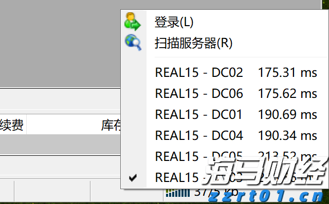 威廉姆斯(WMB.US)预测美国LNG份额未来十年将超25% 上调2024年EBITDA预期5000万美元