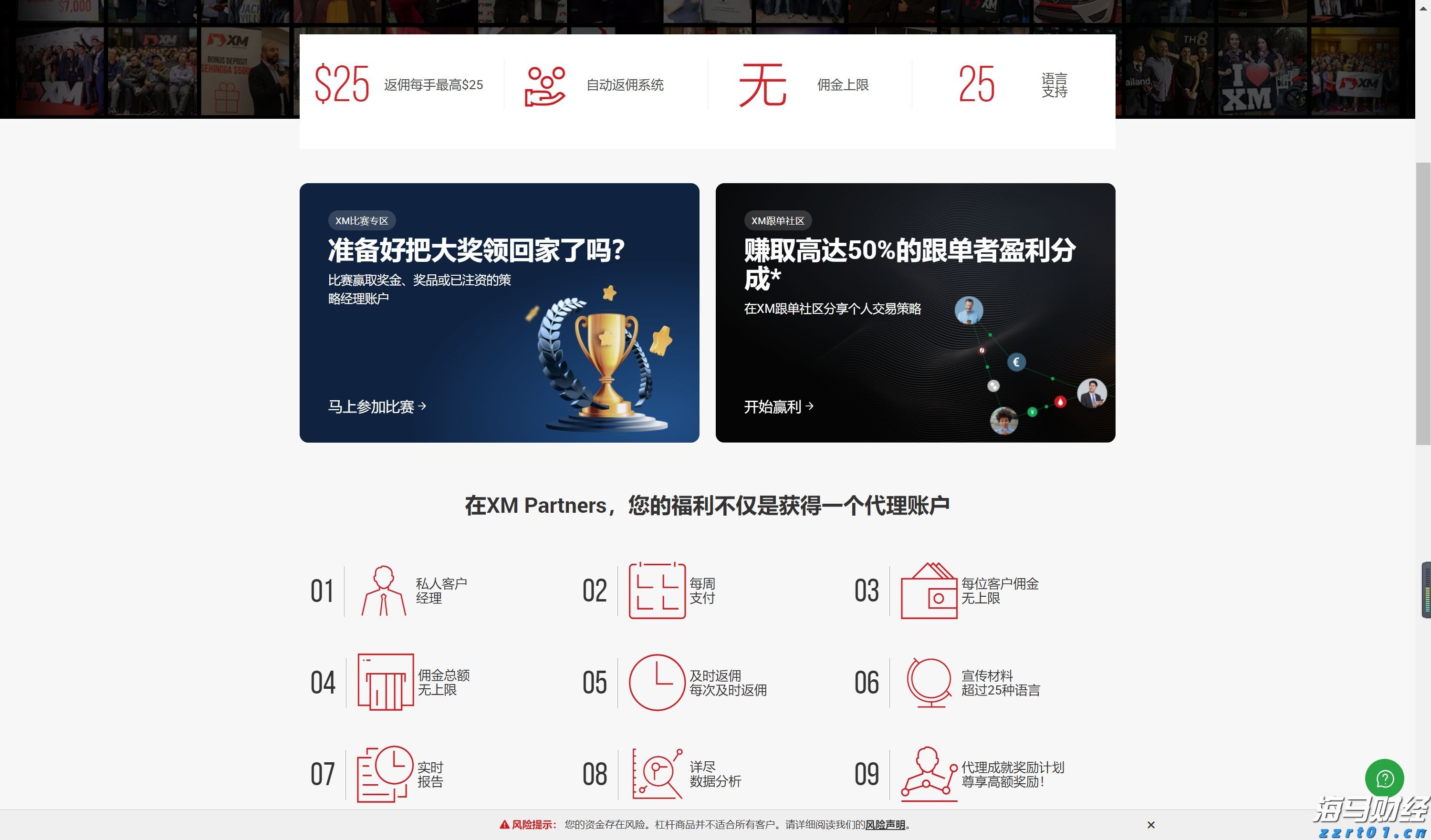 辽宁实现计量许可全事项证照电子化