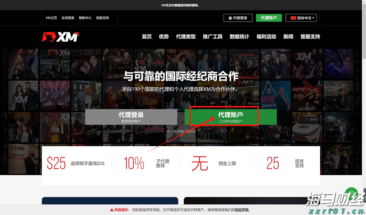全覆盖，无死角！佛山全市今天将开展爱国卫生运动统一行动