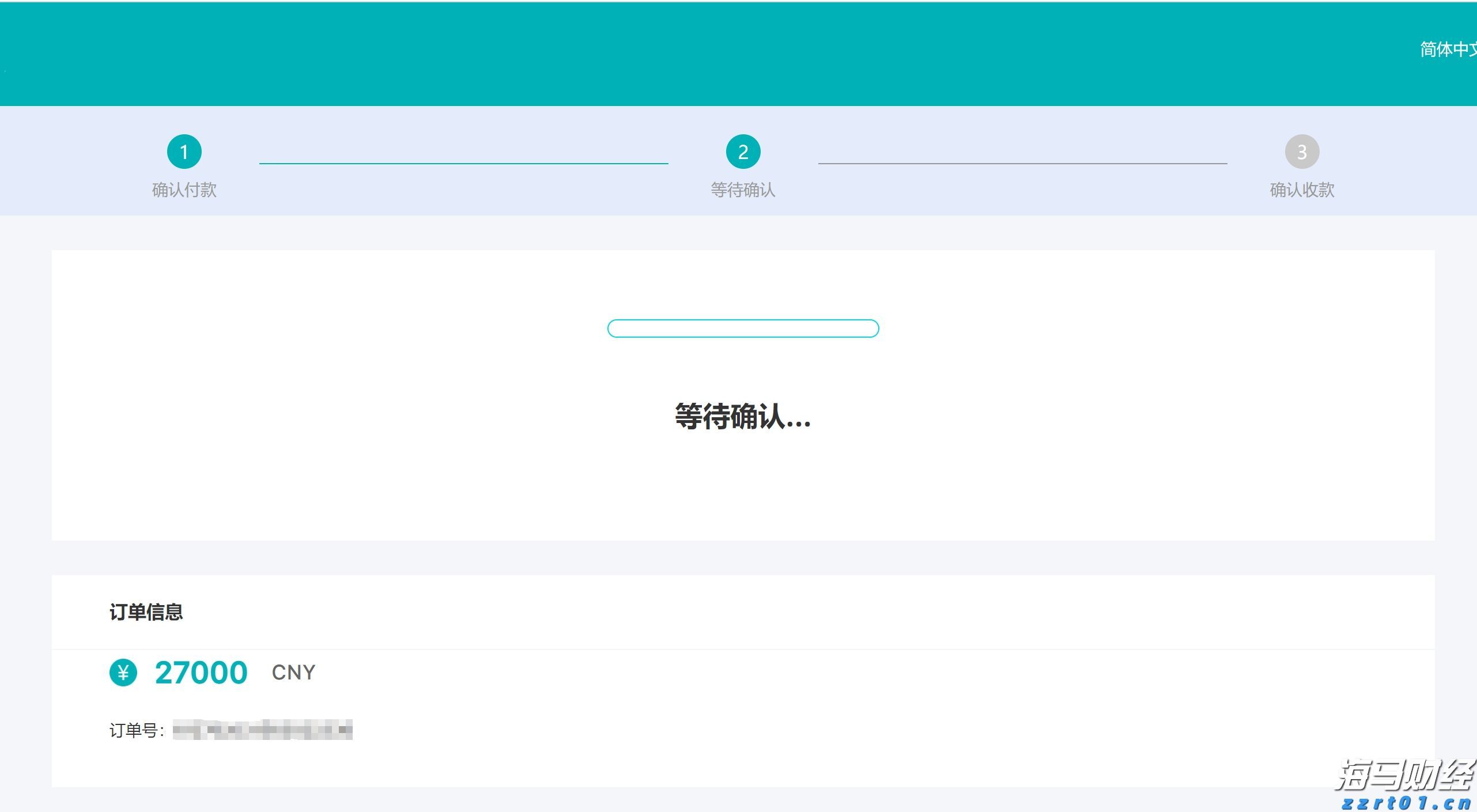 福建向北京大学和国家图书馆赠送《八闽文库》新书
