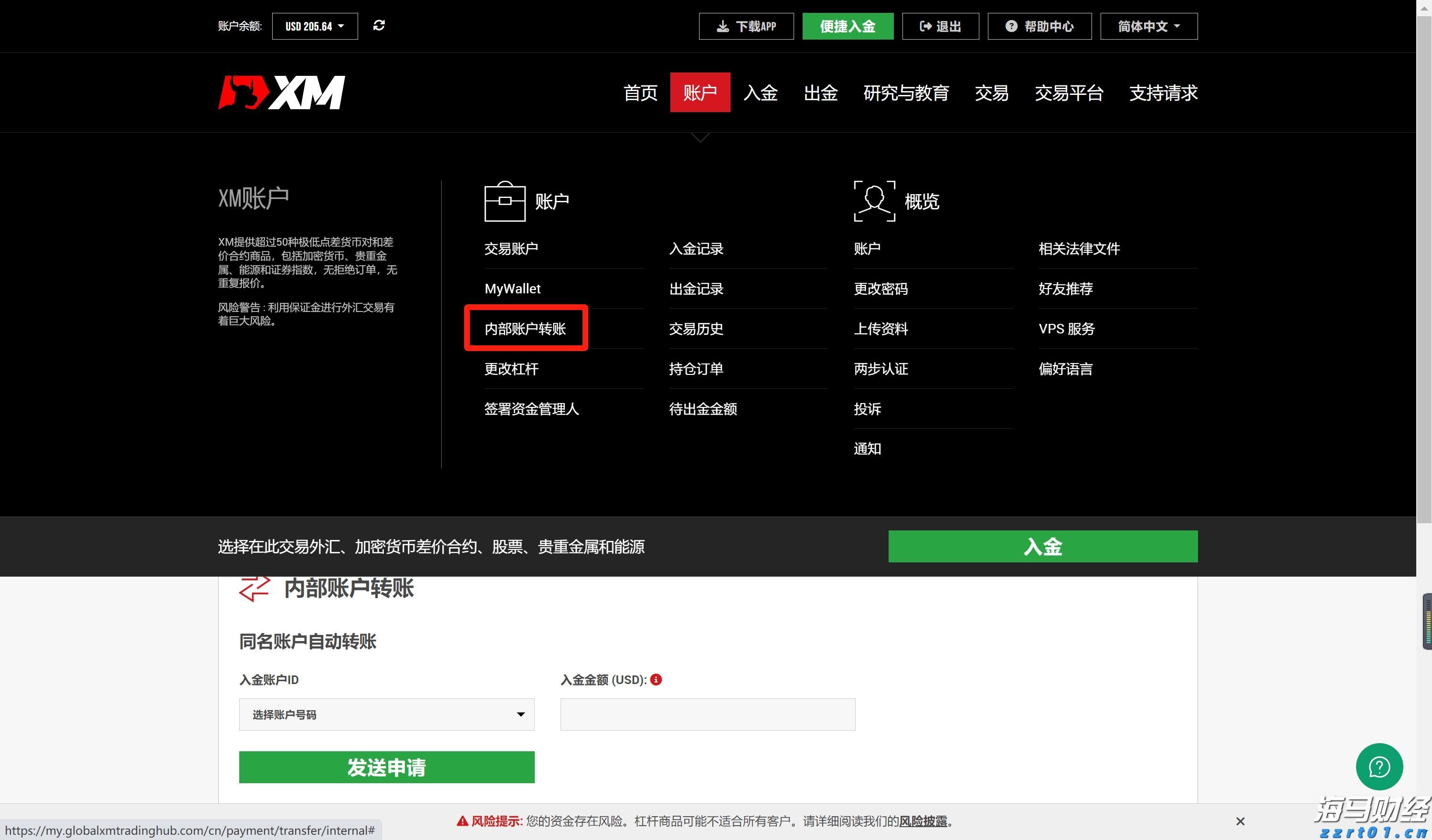 美联储官员：就业放缓不改利率路径 降息预期暂难上调