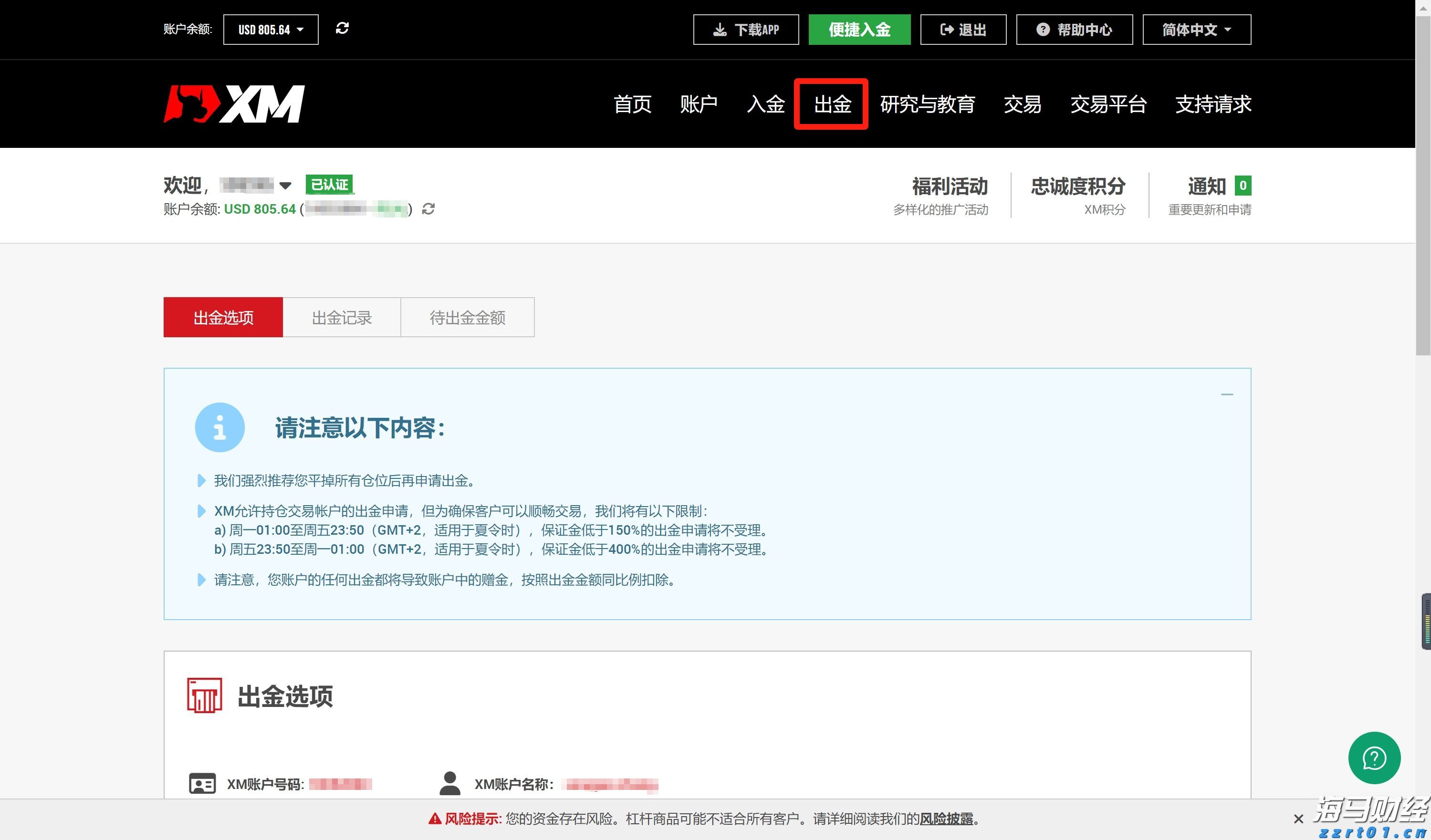 为什么警察不帮我把被骗的钱追回来？公安统一回复