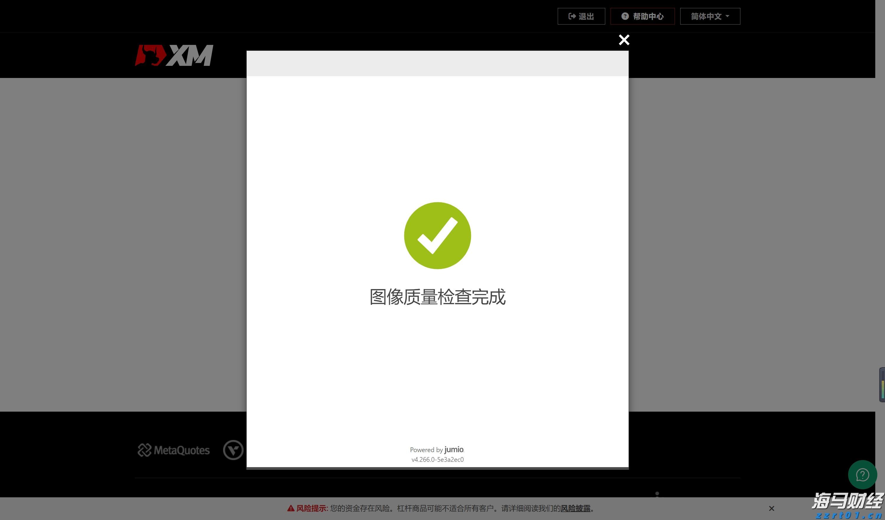 万物共生  和美永续