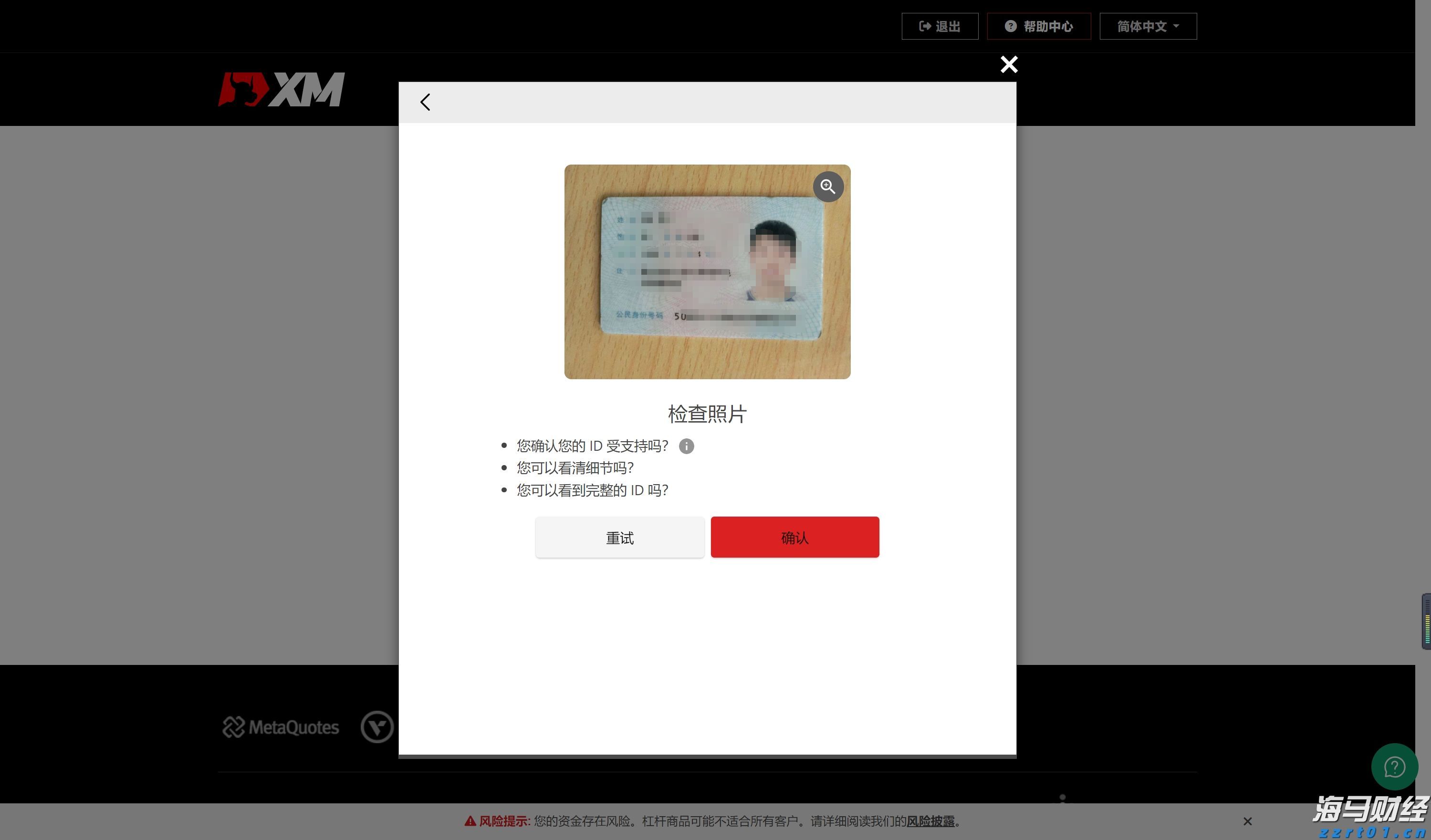 美银最新报告：全球股市波动率上升，揭示潜在机会与风险