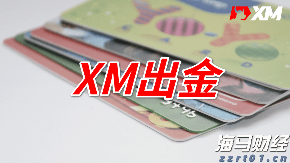 美股前瞻 | 三大股指期货全面上涨，美欧达成15%关税协议，“超级周”来临