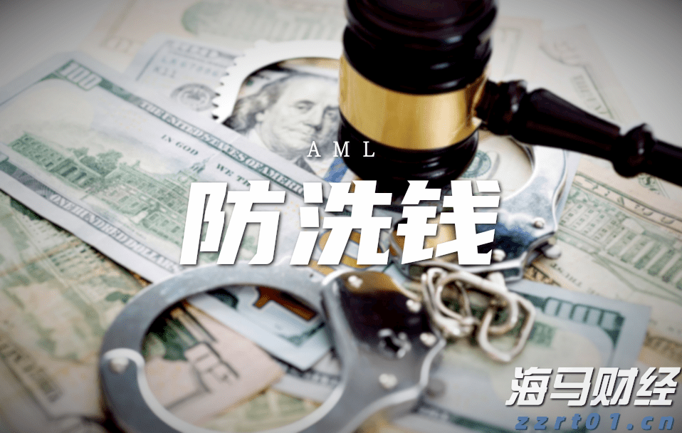 香港金管局对三三金融处以160万港元罚款