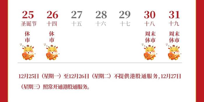 辽宁省市场监管局积极推进在线纠纷解决机制建设 切实维护广大消费者合法权益
