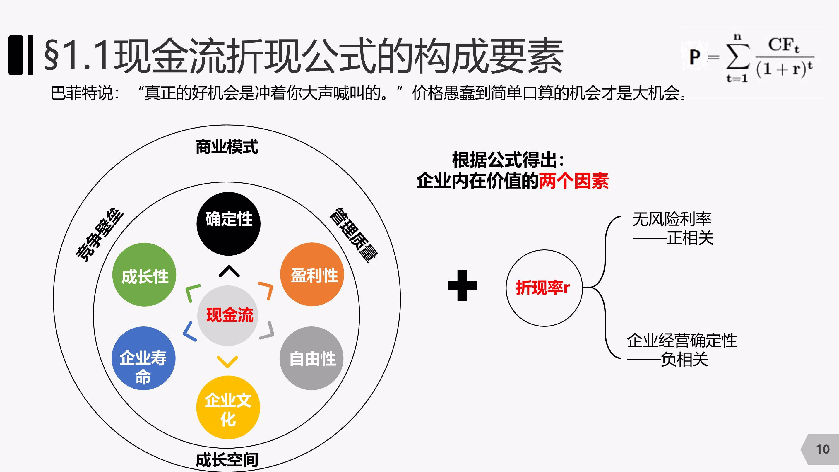 抗战胜利80周年阅兵受阅部队开始回撤