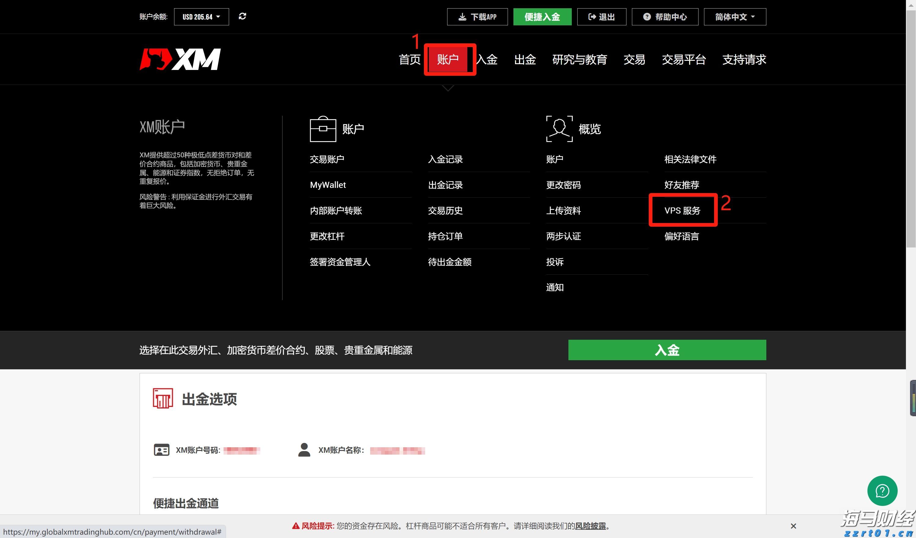 医我看丨白露至 咳嗽高发！润肺养生正当时