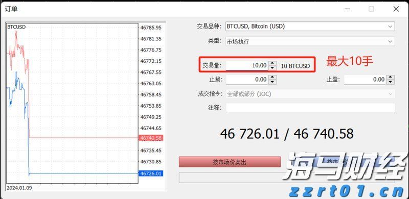 新汽车央企浮现 重组整合将有大动作