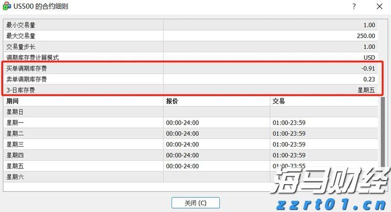 美股新股前瞻|关注商用清洁机器人领域，毛驴快跑赴美寻求“出海”机会