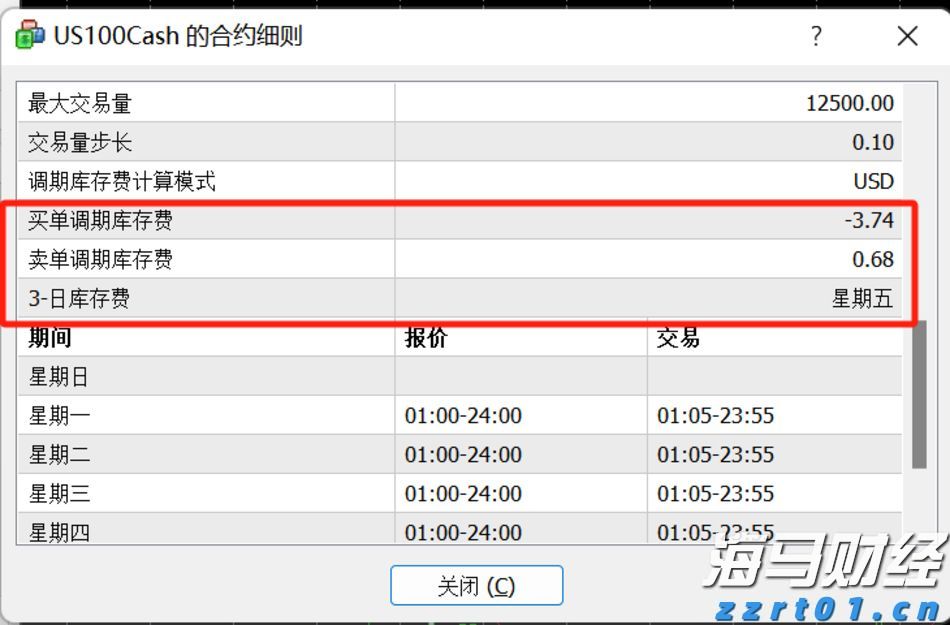 极智嘉(02590)IPO后首份业绩预告喜人！预计上半年收入大幅增长，亏损显著缩小，具身智能业务增添新动力