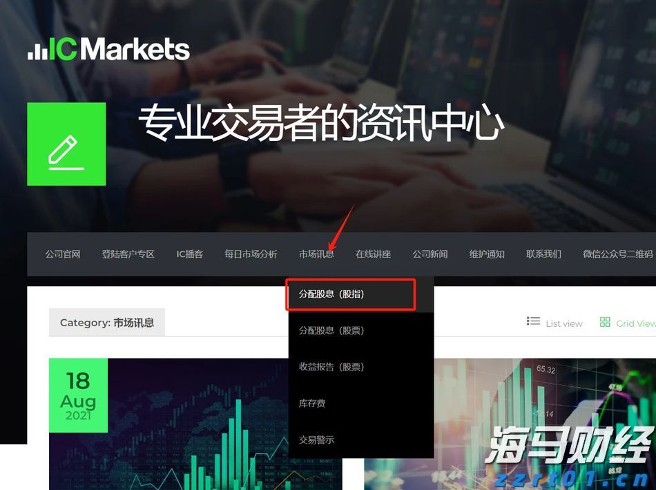 “河北省特钢产品质量测试中心”挂牌成立