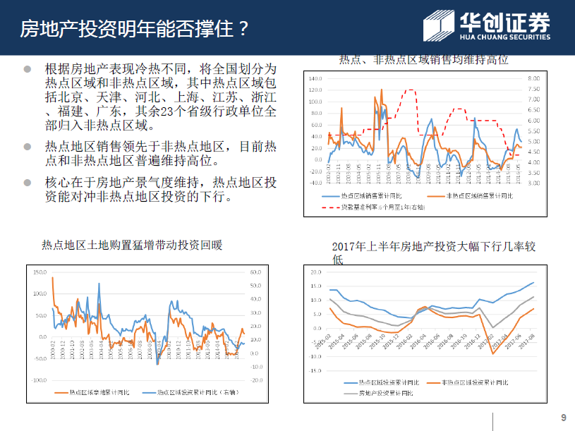 市场监管总局拟出台新规强化网络食品安全监管