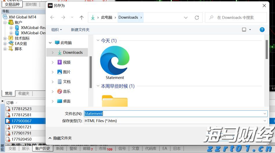 IDC：2025年第二季度中国游戏笔记本市场增速达24.3%，大幅超出消费PC整体增速