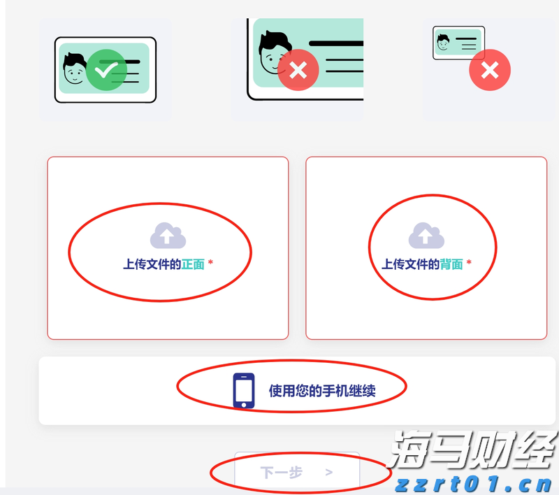 施罗德：2025年下半年市场展望 “股债双牛”值得期待