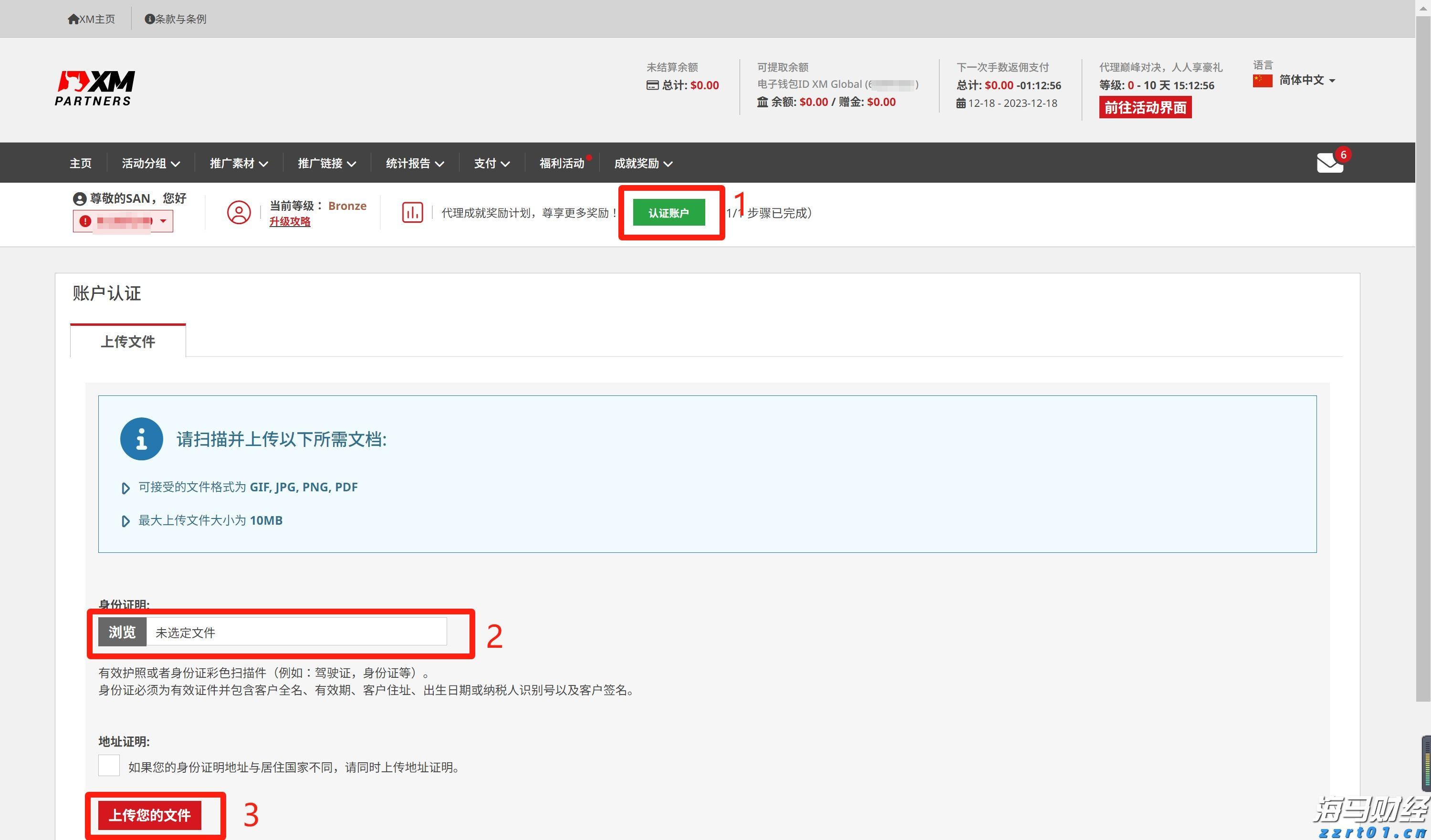 克而瑞物管：7月TOP50企业新增合约面积约6968万平方米 新增第三方拓展规模6242万平方米
