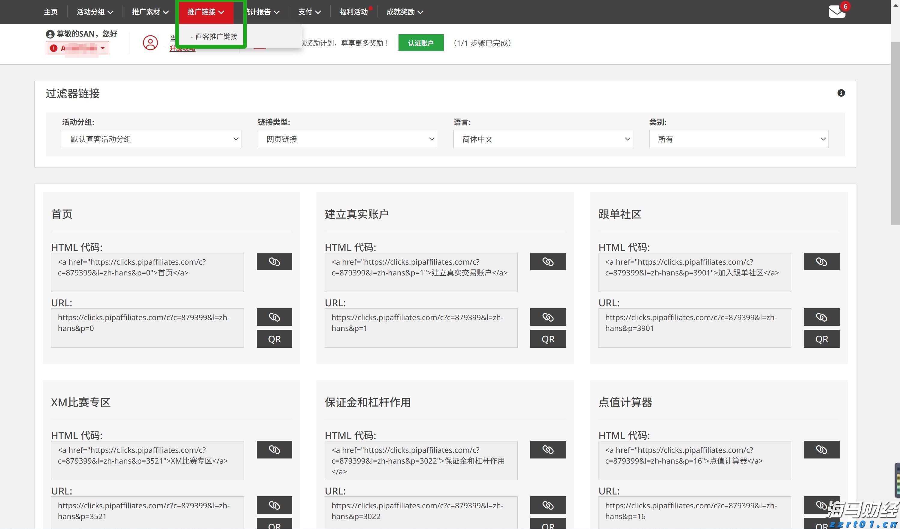 对毒品说“不”！梅州市强制隔离戒毒所开展禁毒宣传活动