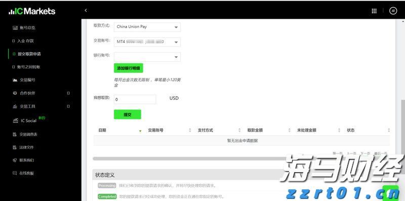中国驻法使馆举行法国友人捐赠抗战历史照片交接仪式