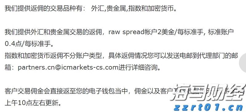 光大证券：稀土行业利好消息频现，建议关注广晟有色(600259.SH)等公司