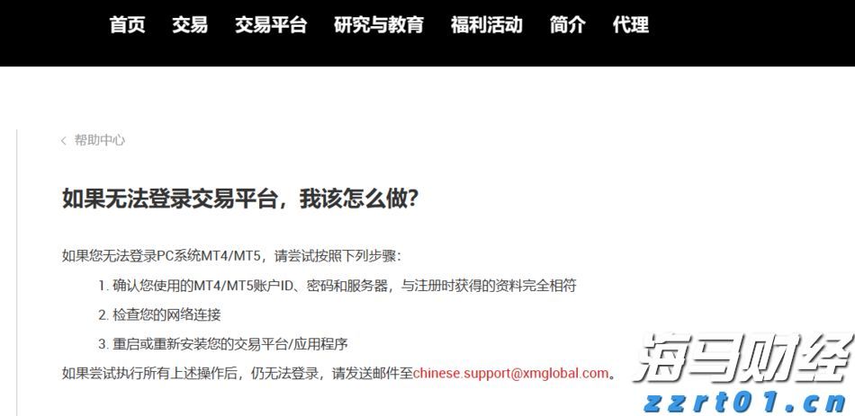 Verizon(VZ.US)强劲附加服务需求推动Q2利润超预期并上调全年指引