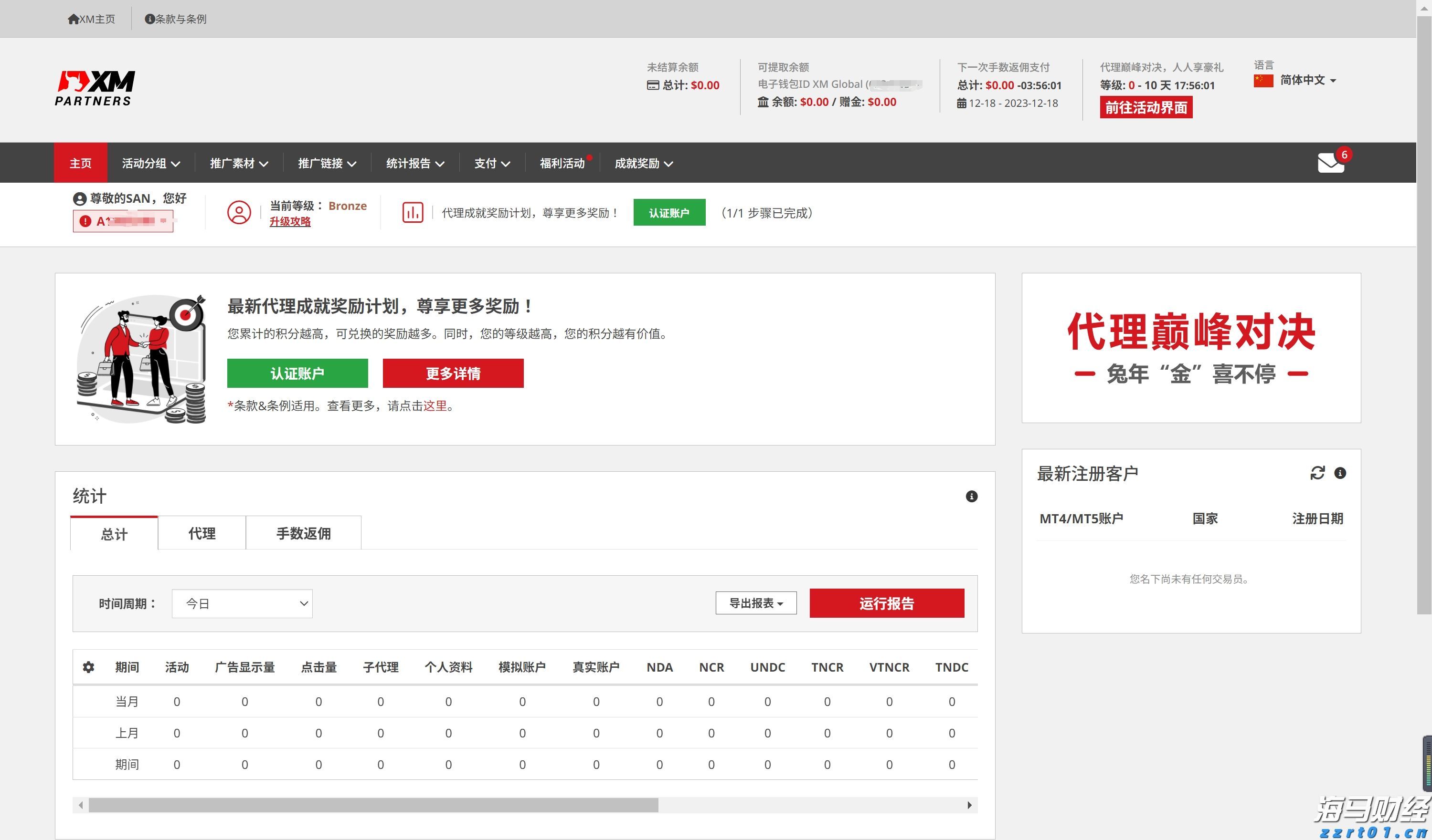 青海：开展“点对点”合规辅导 促进“实打实”能力提升