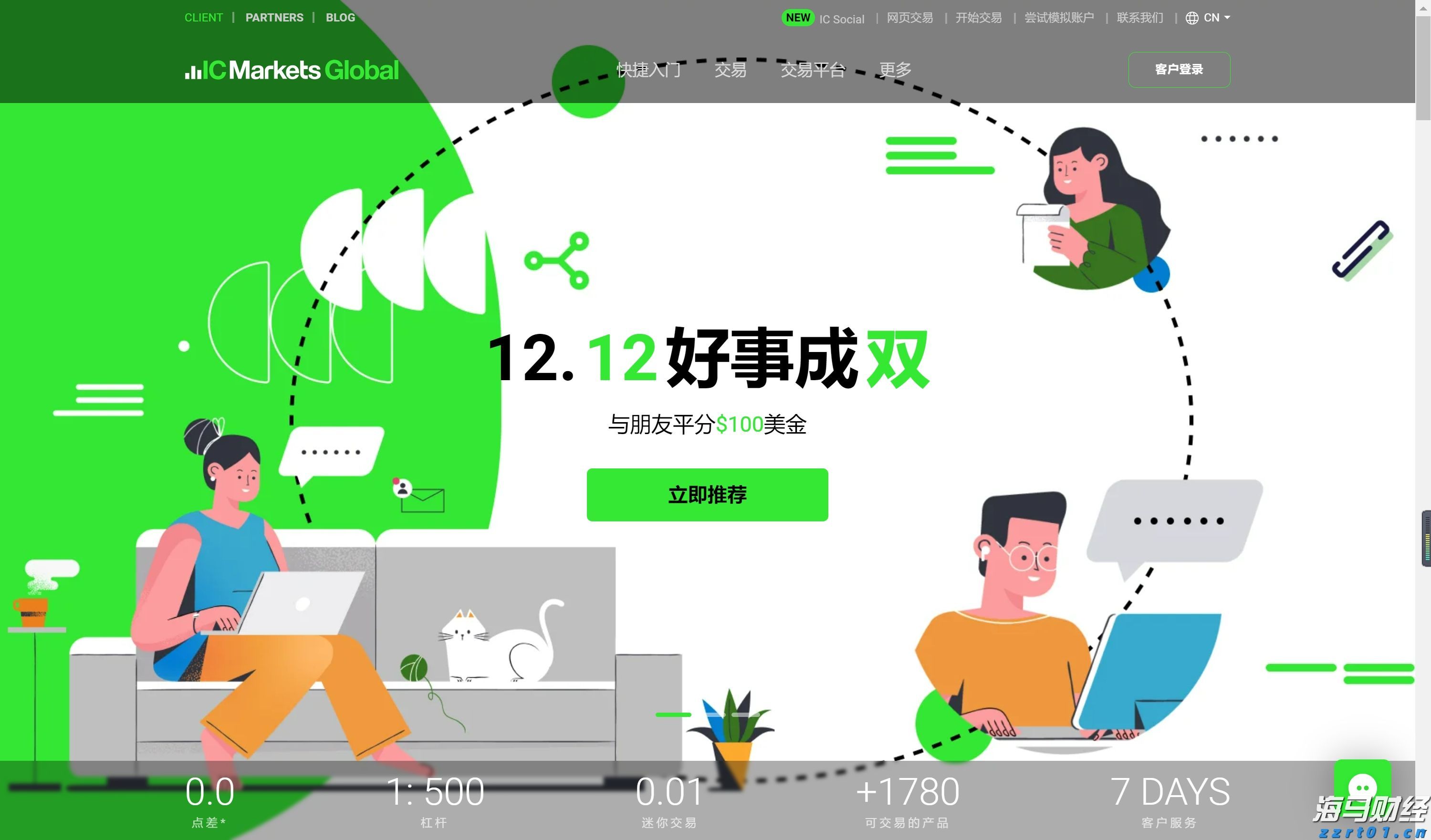 港股午评|恒生指数早盘涨0.27%    恒生生物科技指数领涨大盘
