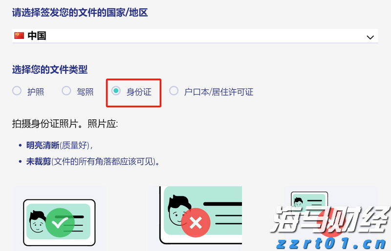 当91%基金经理喊美股太贵 花旗投来看涨研报：牛市继续上演 标普冲击6900点
