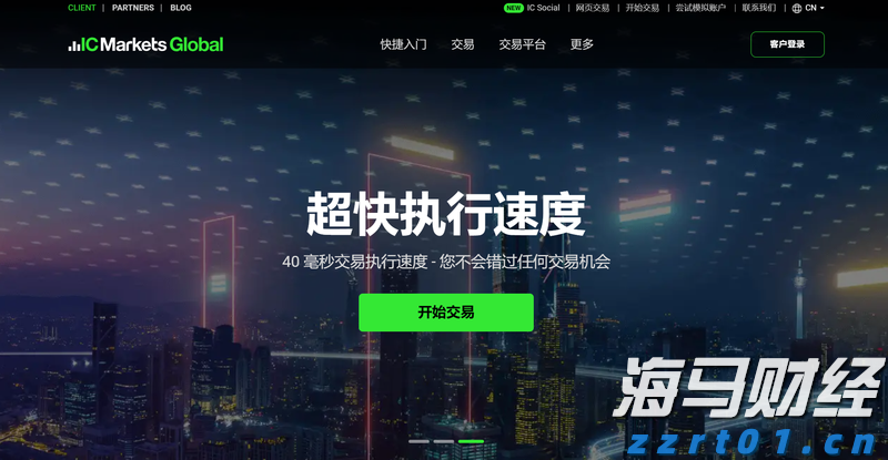 广东省社科联专职副主席余鸿纯被查