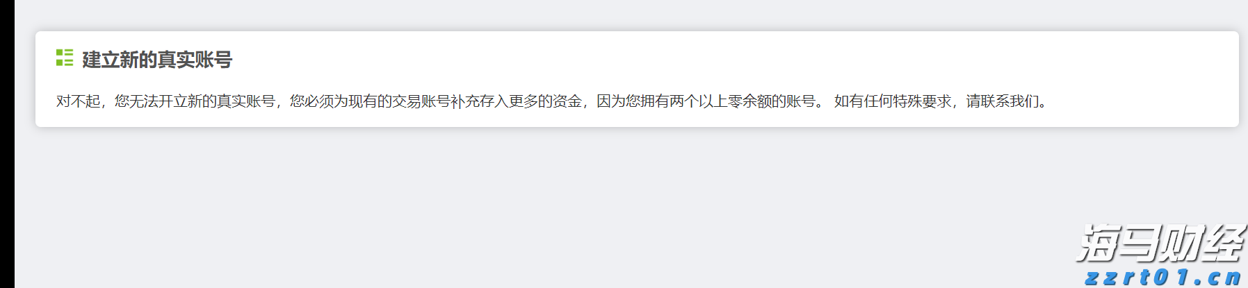 泰国撤销近万份学生签证和临时居留许可，我使馆发布提醒