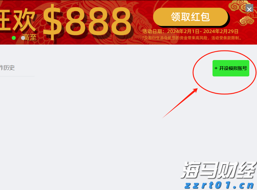 罚没金额达2.32亿元！江西“铁拳”行动成效显著