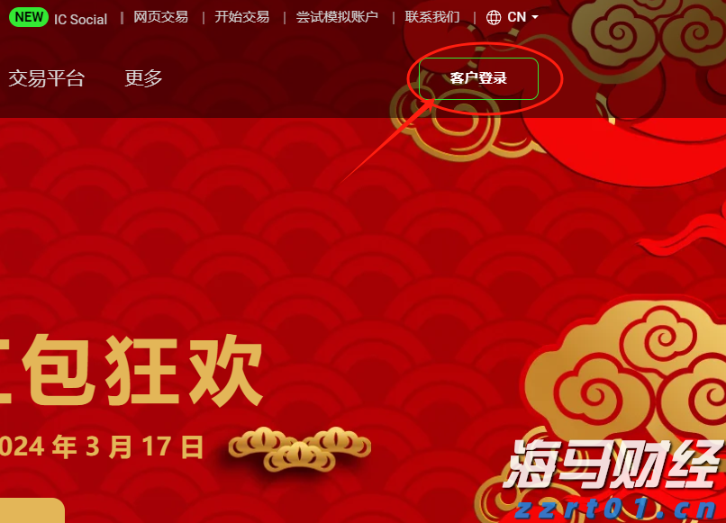 张家口市组织排球项目骨干裁判员参与联赛执裁