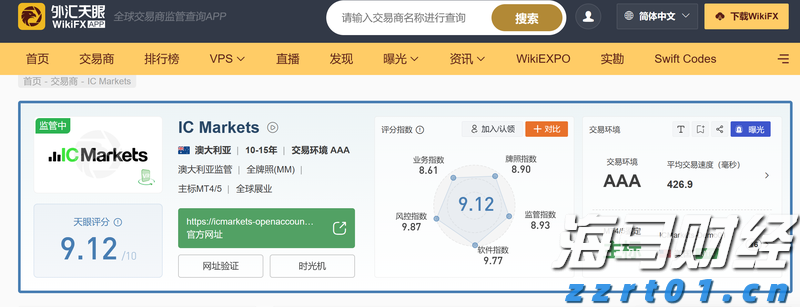 珠海这些区域将停水！涉及多个小区