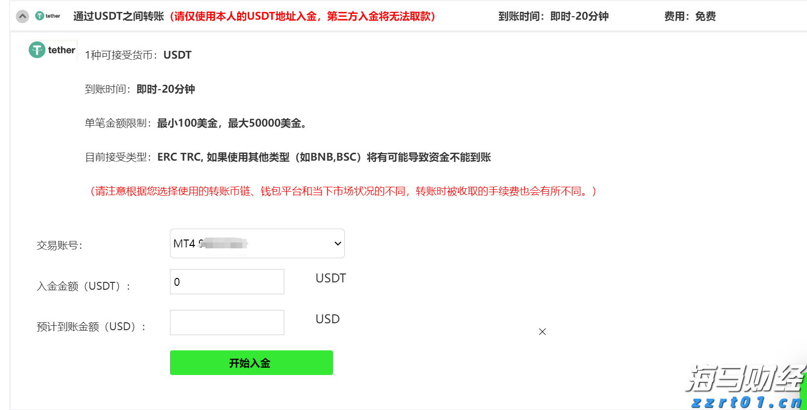 “粽”享六一  传承中华优秀文化