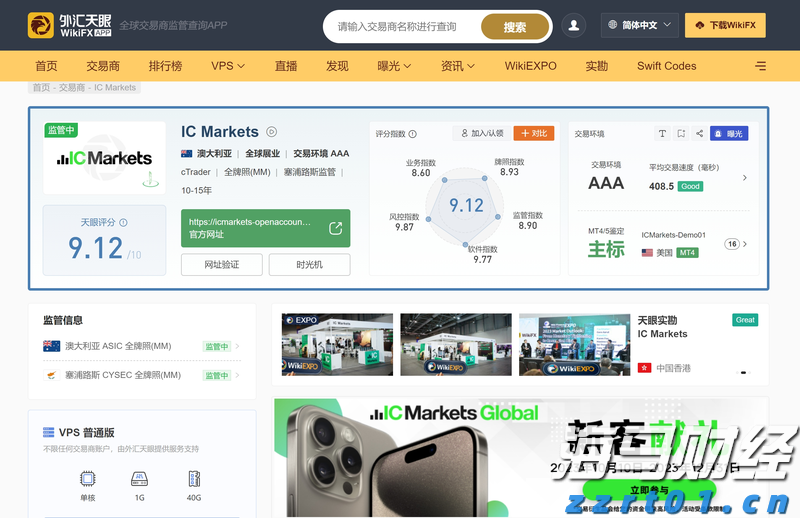粤产防蚊灭蚊产品筑起立体防护网