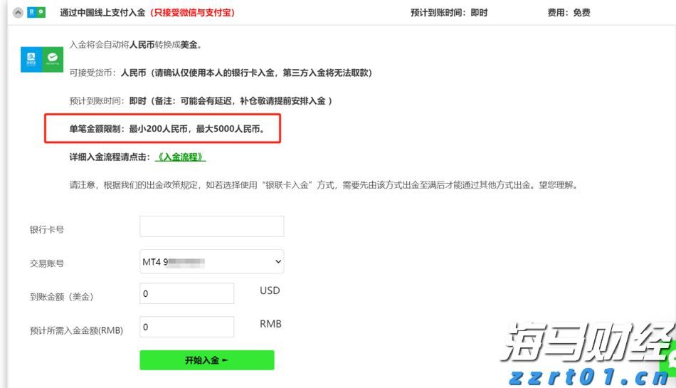 三大亮点引领黑龙江知识产权宣传周活动