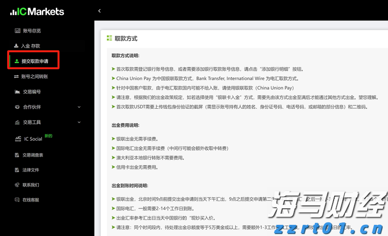 重拳整治电动车乱停乱放