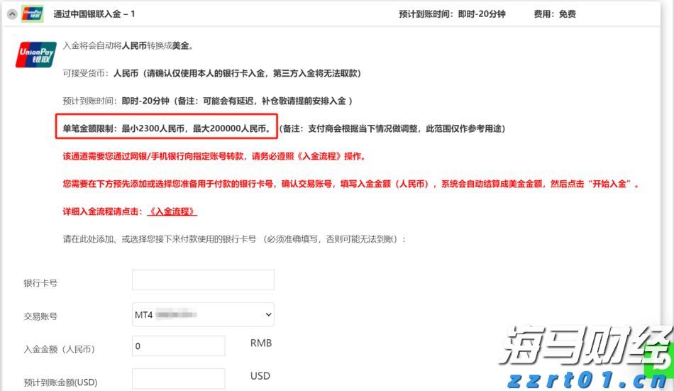 山西吕梁开展市场环境和质量提升行动