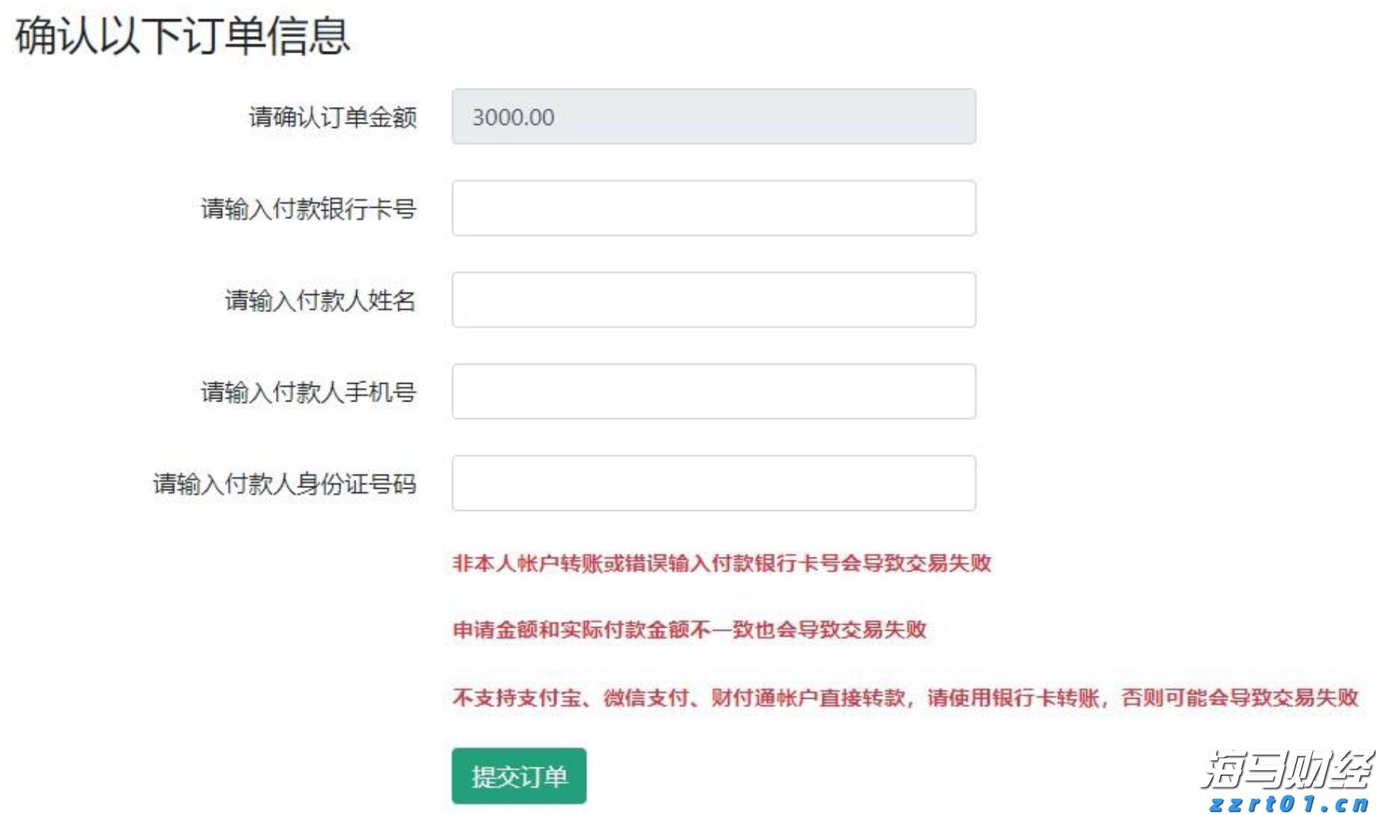 琼州海峡客滚船将于18日10时起复运