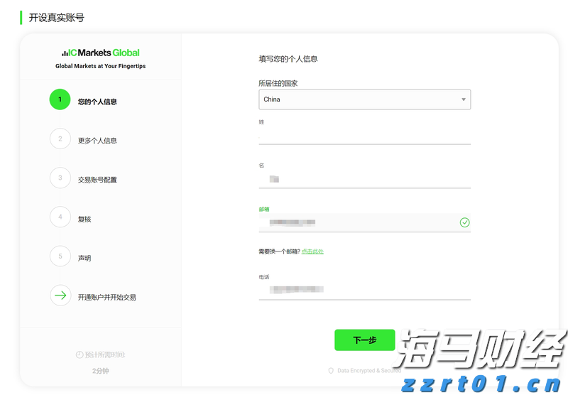 黑龙江省市场监督管理部门全力开展疫情防控期间市场价格监管工作