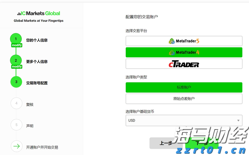 湖北荆门强化“四项措施”全面开展“守底线、查隐患、保安全”专项行动