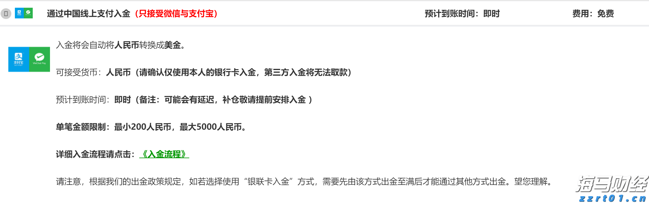 A股公告精选 | “券商茅”上半年净利润55.67亿元 同比增长37.27%