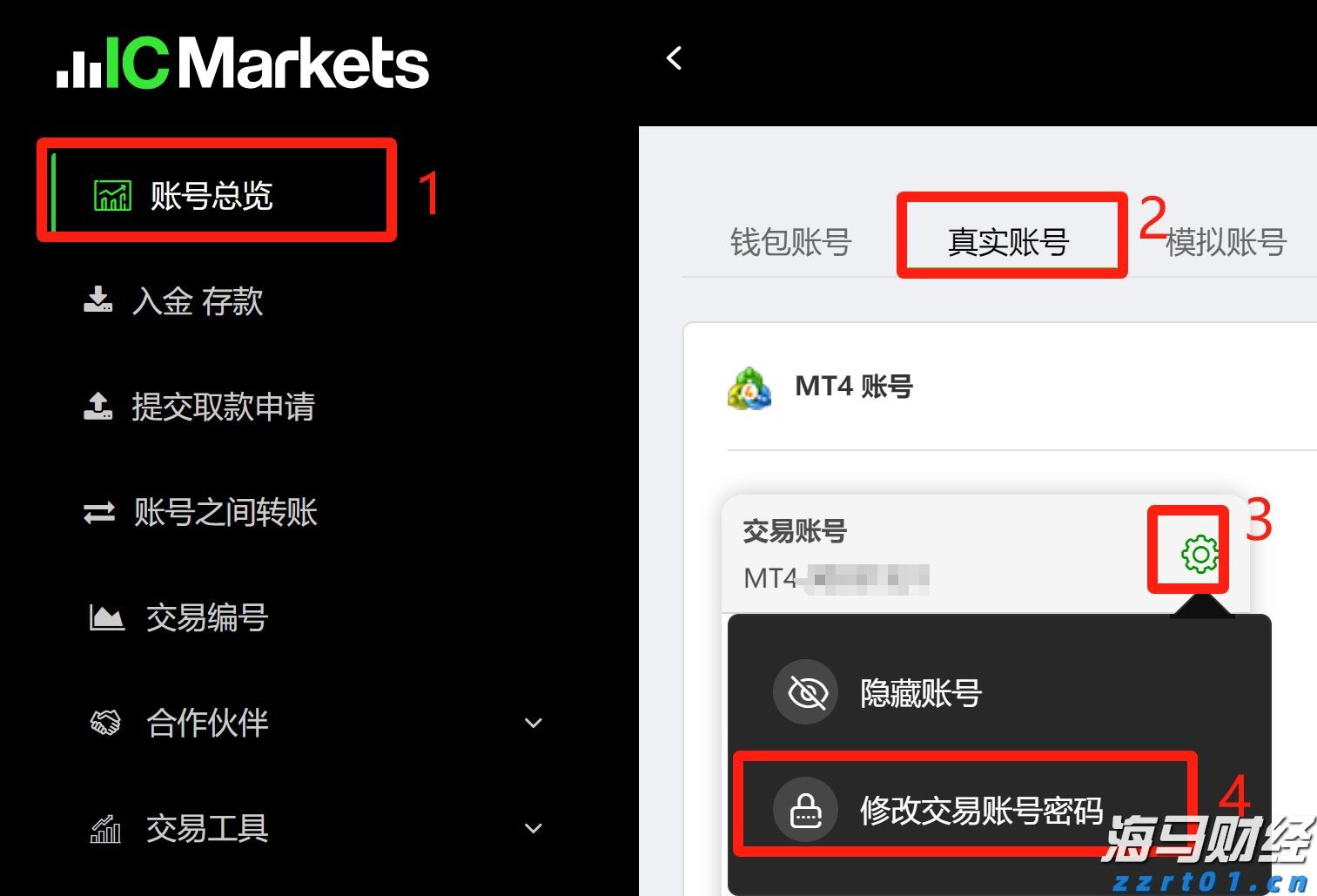 美联储戴利看淡经济数据：仍支持9月降息，预期今年降息两次